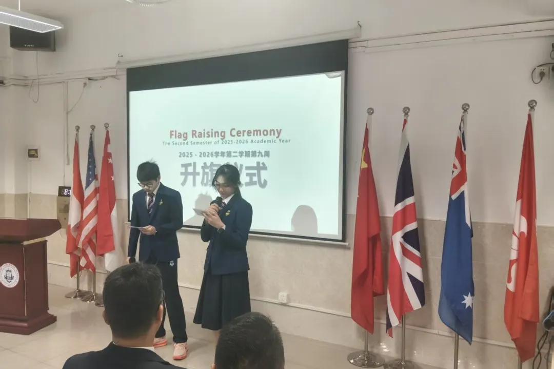 珠海英华剑桥国际学校课堂提问的力量：从被动听课到主动思考，解锁高效学习新方式