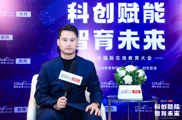 驰美留学教育集团CEO张磊照片