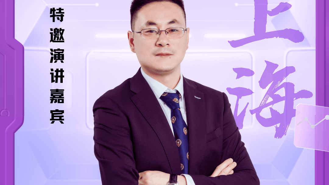 5/11上海国际学校展会讲座嘉宾确定出席!