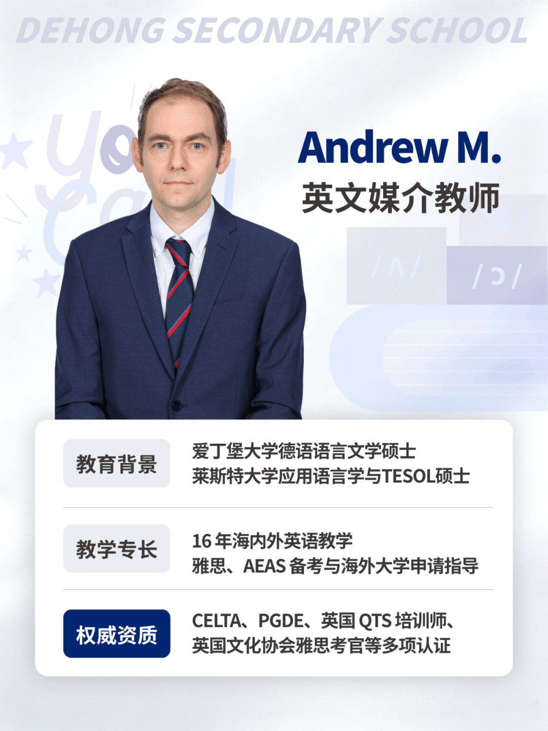 与跨文化理解的视野