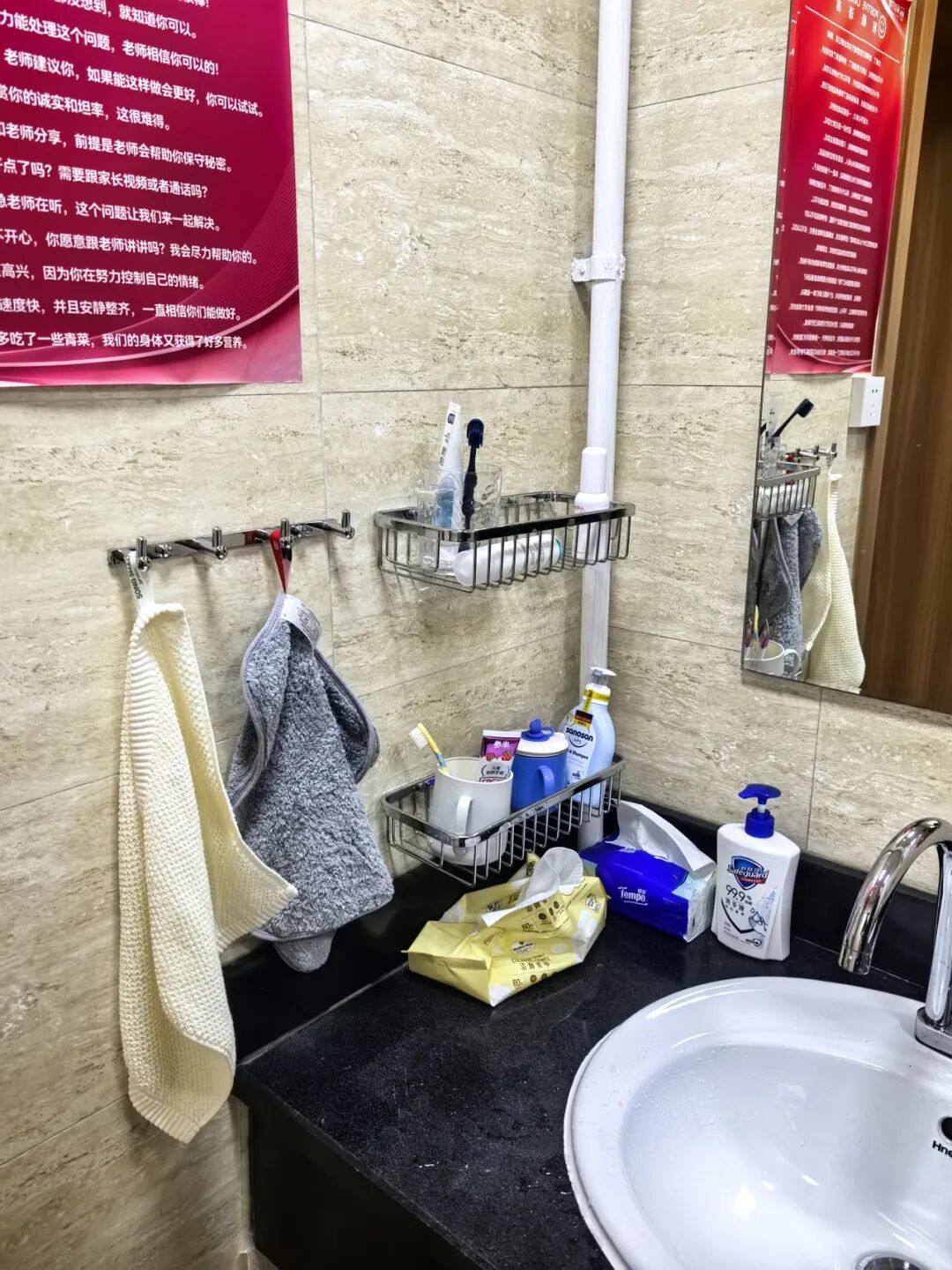 爱迪宿舍硬件配套完善，全屋干湿分离、独立空调（图 2）
