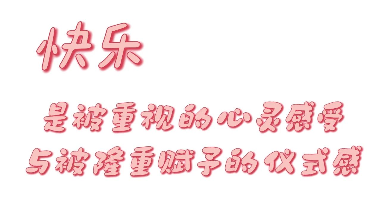 开学一周,校园遍布的各个角落,都捕捉到了生机盎然的景象。(图 2)