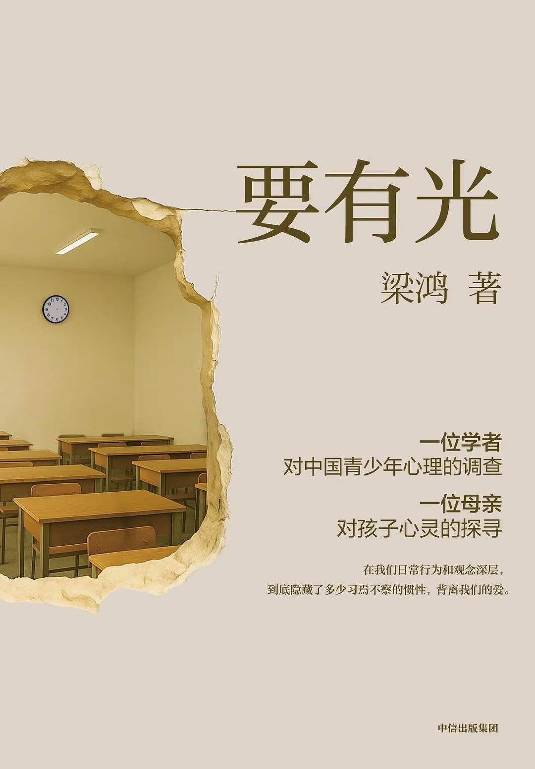 不同于枯燥的历史科普,这本书兼具趣味性与专业性