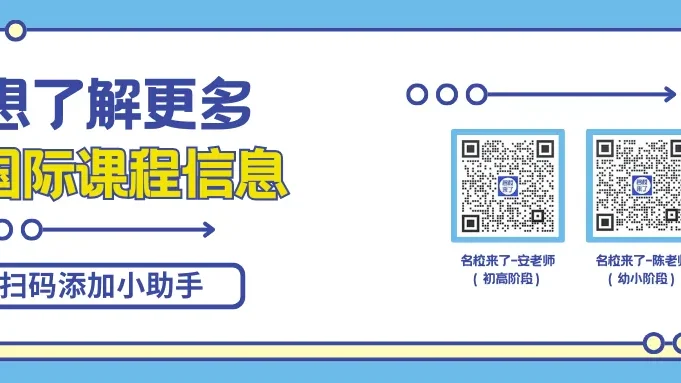 2026 中国大陆AP考试报名开始!考试安排+考纲变动要点,考生务必要重视!