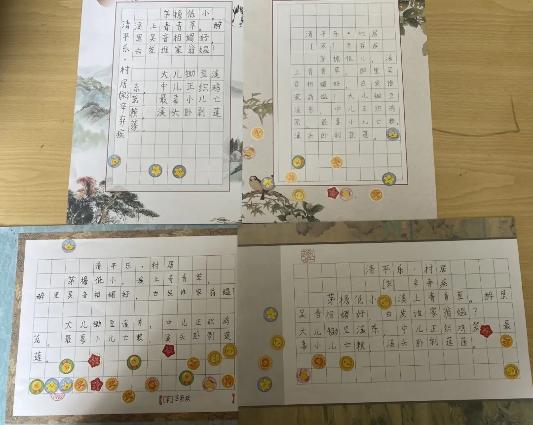 The children learn from each oth(图 5)