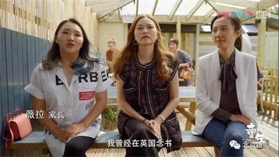影片开始，拍摄了一组正值假期带孩子来英国体验幼儿园教育的中国家长