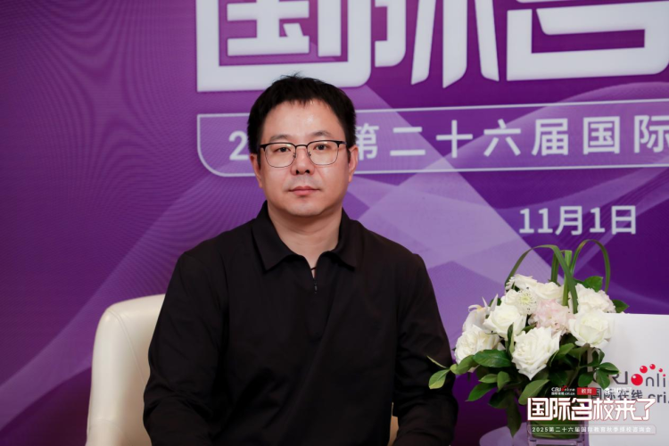 第二十六届名校来了择校展丨专访北京昌平区新学道临川学校日本国际高中招办主任李培宏