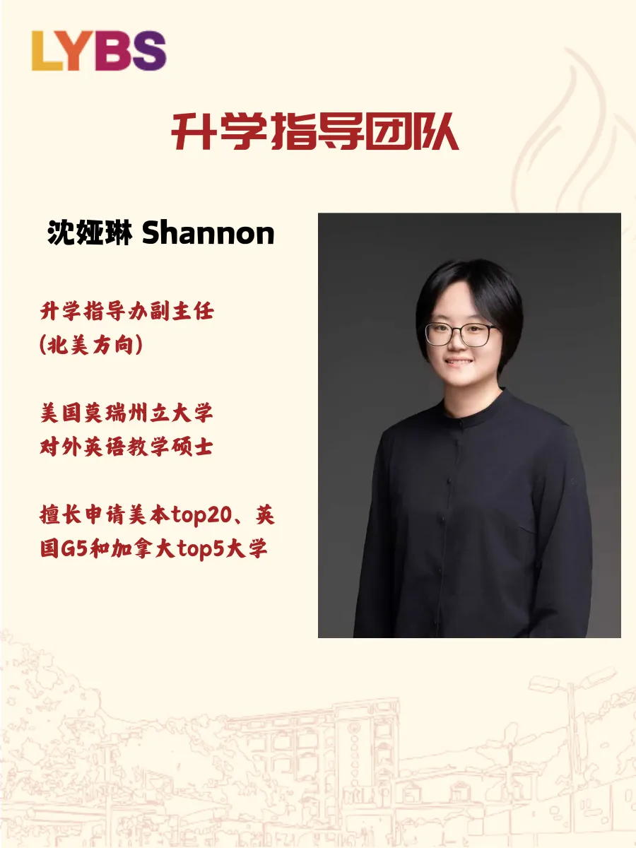 部分升学指导教师展示
