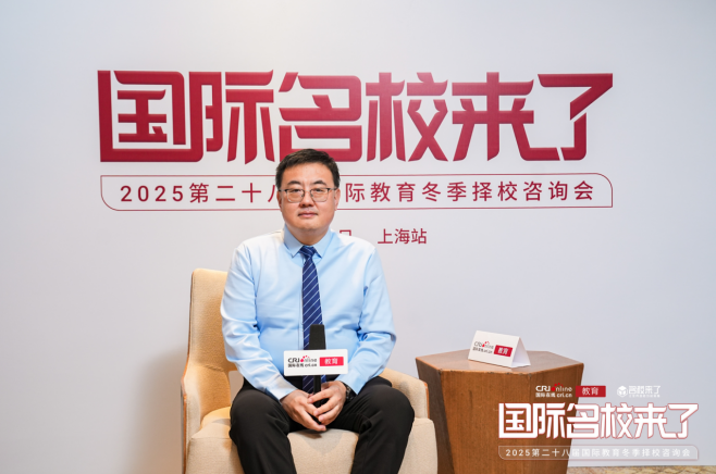 天立上海美达菲双语高级中学全人教育处升学指导主任丰久光采访照片