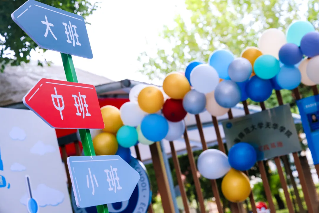 上海常青藤幼儿园(2-6岁)位于浦东秀沿路816号（图 2）