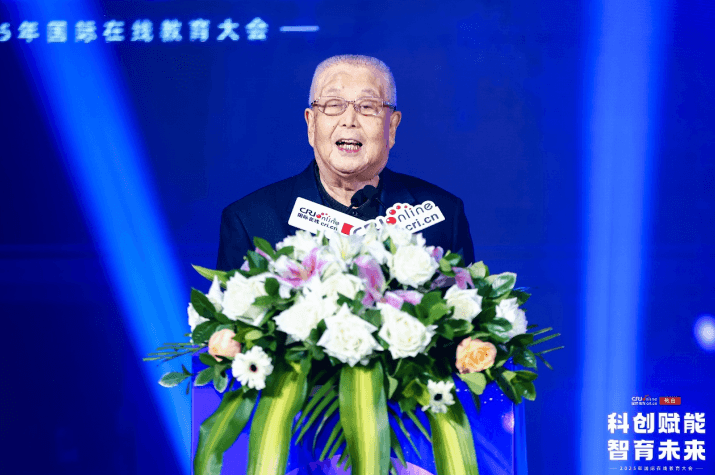教育部原副部长张天保在台上演讲