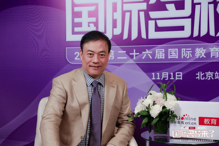 北京景山学校京津冀一体化校区国际部校长陈鹤照片
