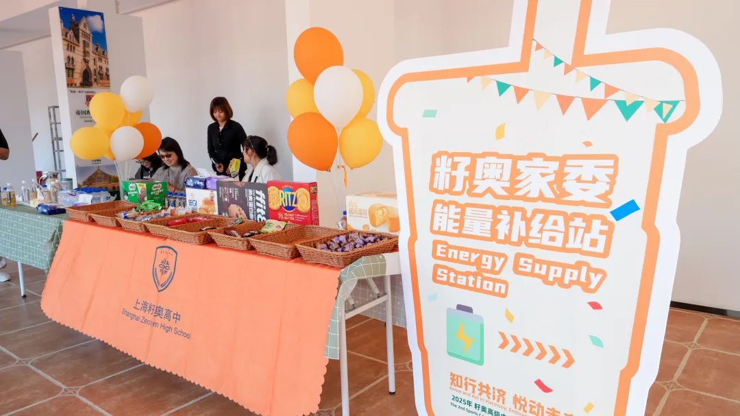 两人三足、手机颠乒乓球项目在秋风中荡漾起轻松欢乐的氛围 两人三足