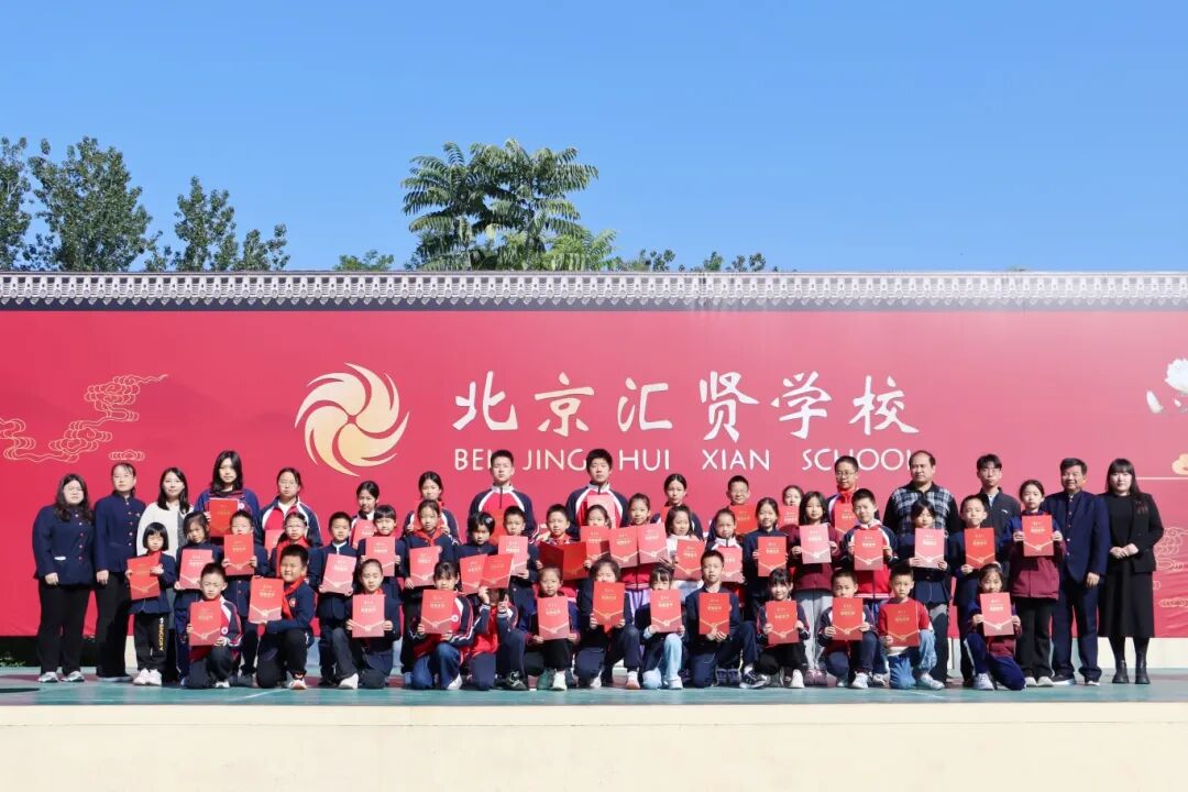 喜报!汇贤学子在希望颂书画大展和学院之路获奖