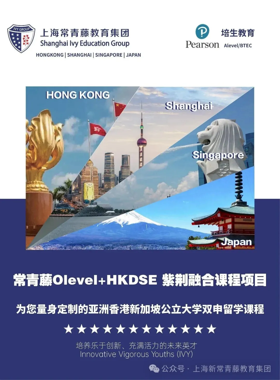 紫荆融合课程项目