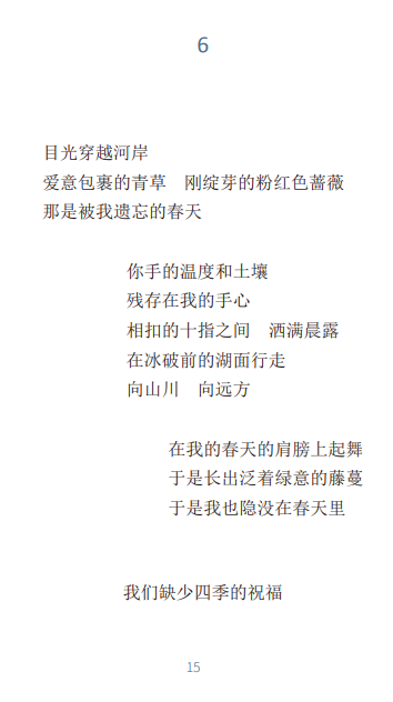 在我们初中阶段,很多学科都是帮助孩子如何跟社会相处