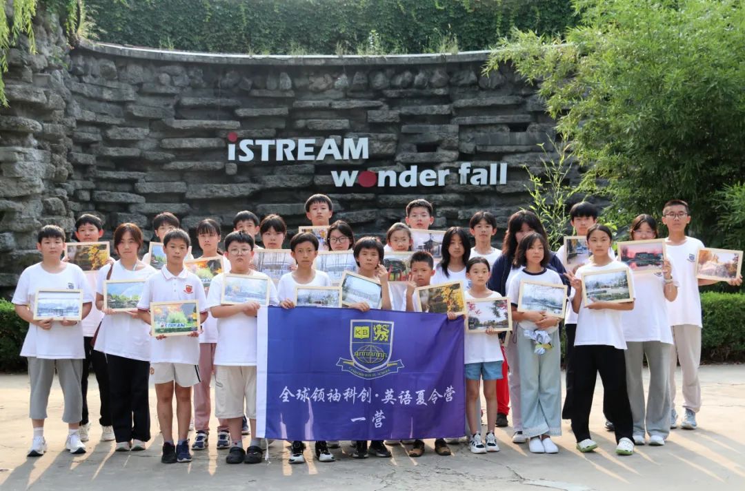 凯博学校科创英语研学营一期圆满结营