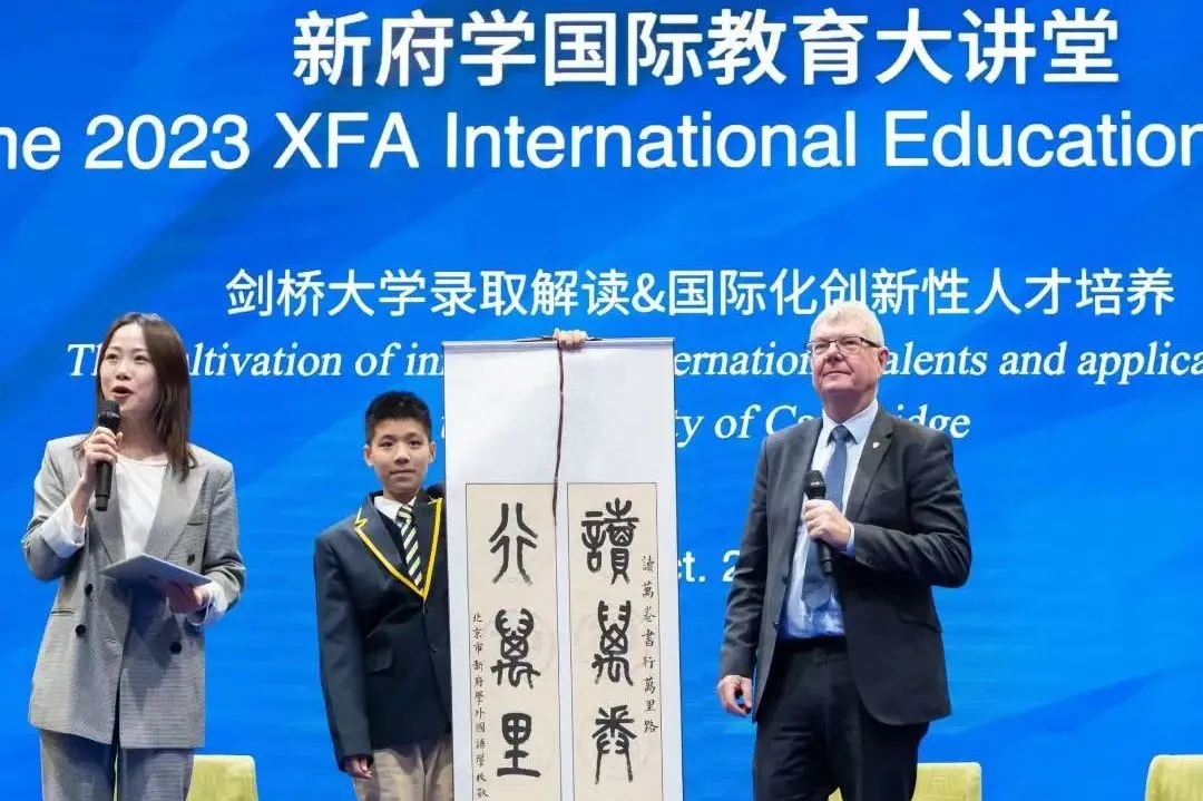 做客新府学,为学子进行升学指导(图 2)