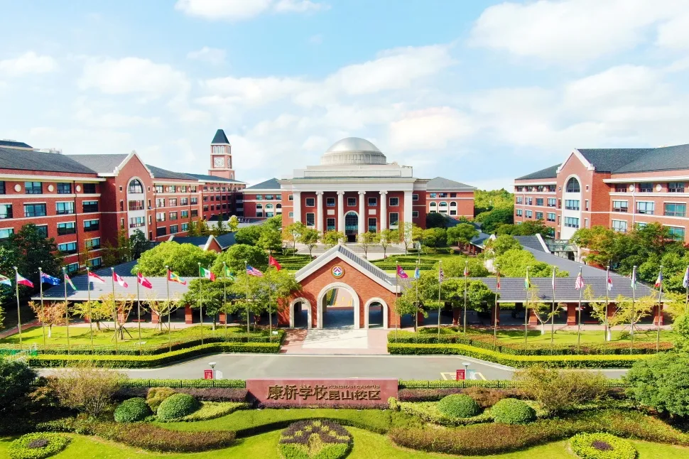 苏州择校必看!康桥学校昆山校区2026升学封神,双轨升学+牛剑录取,娃的未来直接开挂