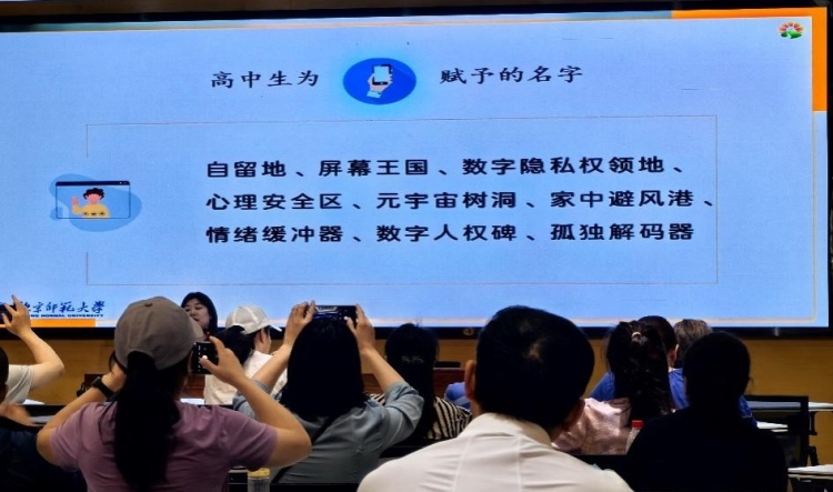 随着智能手机的普及,青少年过度使用手机引发的家庭矛盾