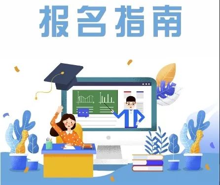 日前,北京教育考试院发布了关于做好2024年初三年级学生初中学业