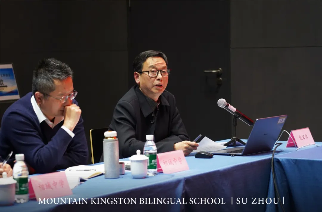 会议分初中、高中两个专场,通过质量分析、交流研讨、工作部署