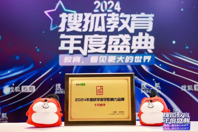 千尺游学是千尺学堂推出的创新文旅项目,将兴趣课程与文旅业务结合