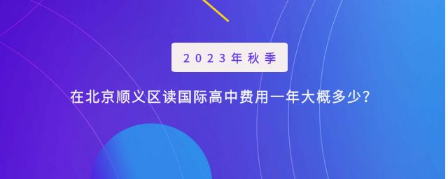 时间已经进入8月了,现在距离9月开学的时间已经不远了