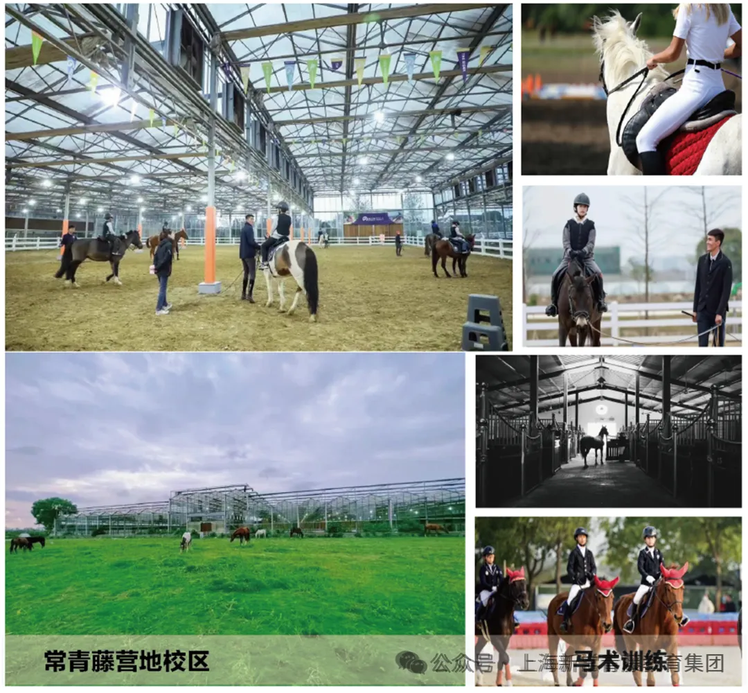 NO.2 营地校区