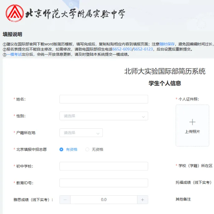 愿各位同学都能凭借这份攻略,打造出专属的优质简历(图 2)