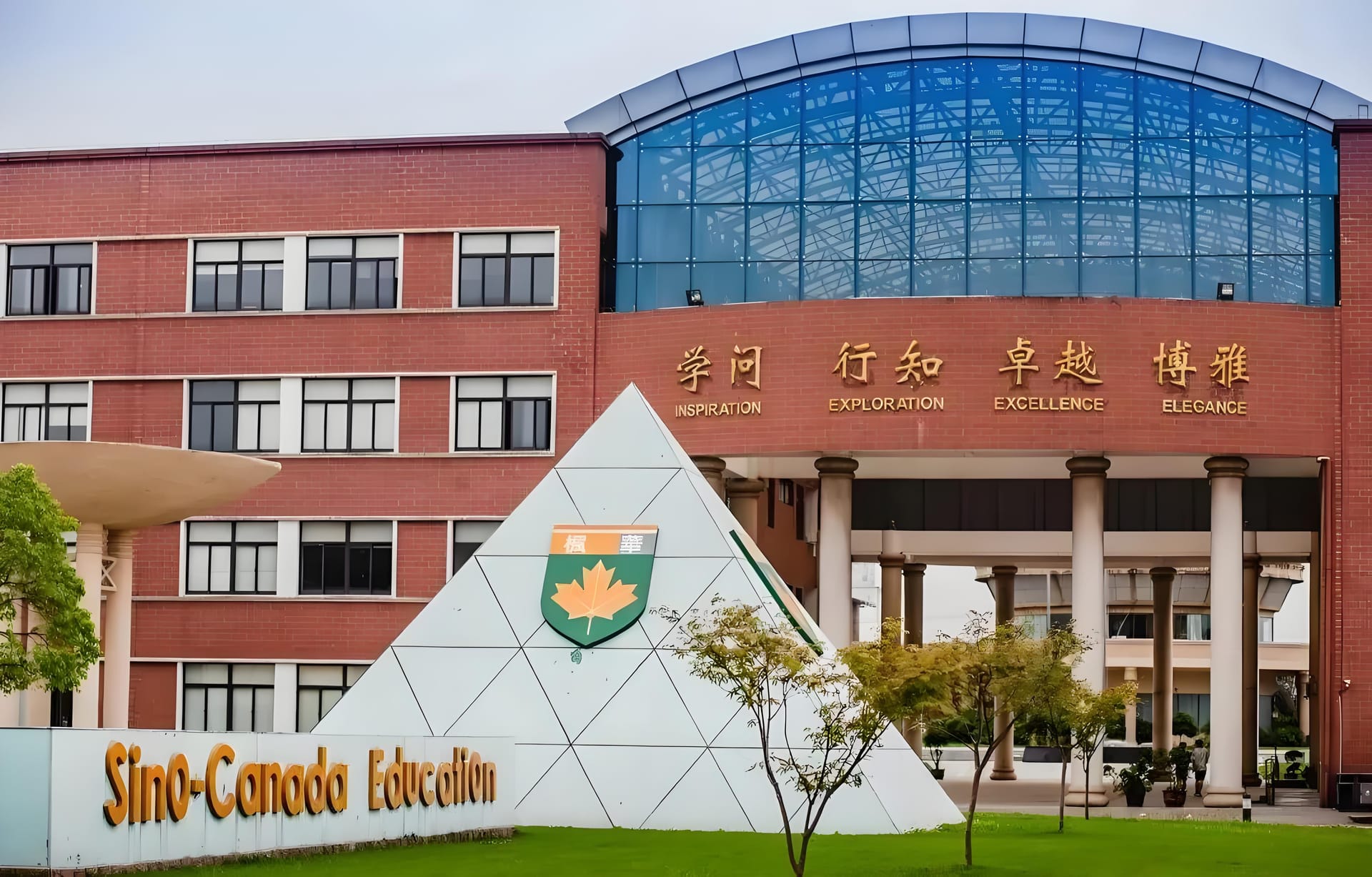 苏州中加枫华国际学校地址在哪?