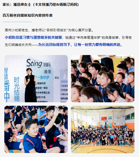 这不仅体现了力迈在教育理念上的持续突破
