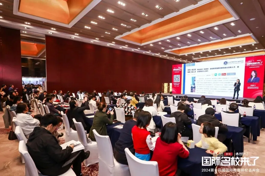 各大国际化学校校长、资深择校专家将齐聚现场（图 4）
