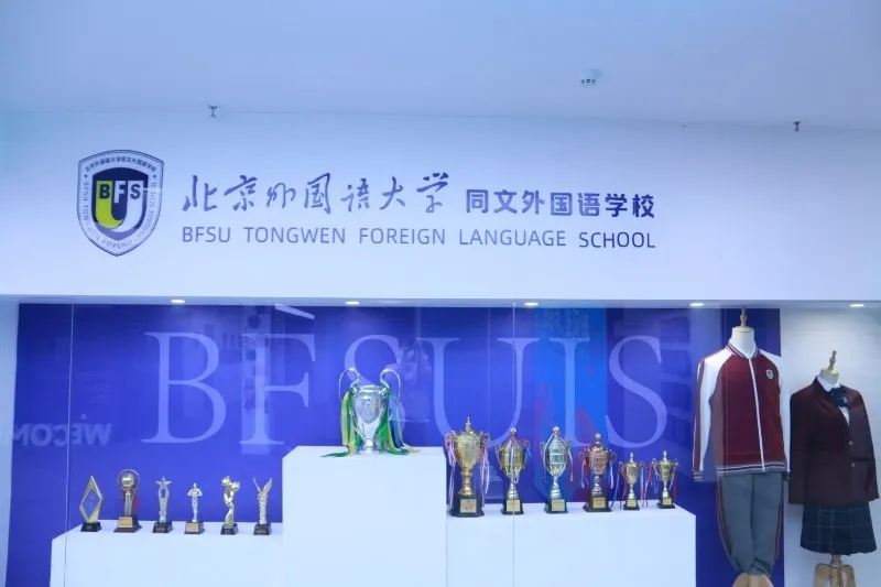 MING XIAO LAI LE