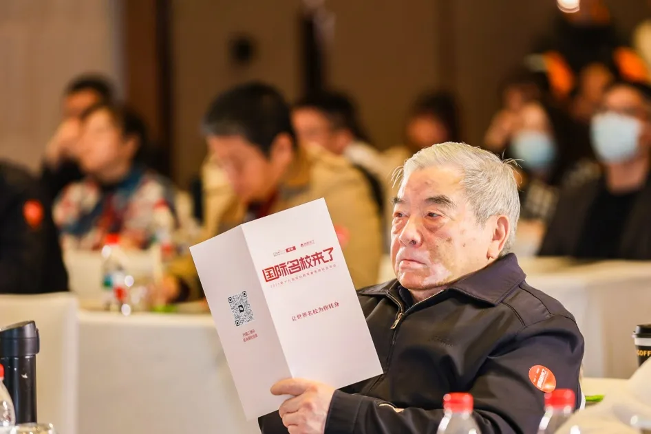 解读国际教育趋势与升学规划