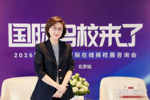 第三十三届名校来了择校展丨专访君诚国际双语学校副校长李程