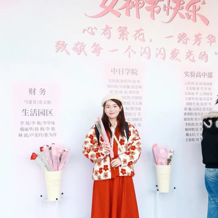 为每一位「她」送上最诚挚的祝福(图 2)