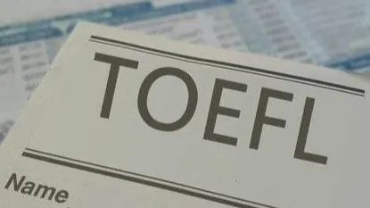 托福(TOEFL)