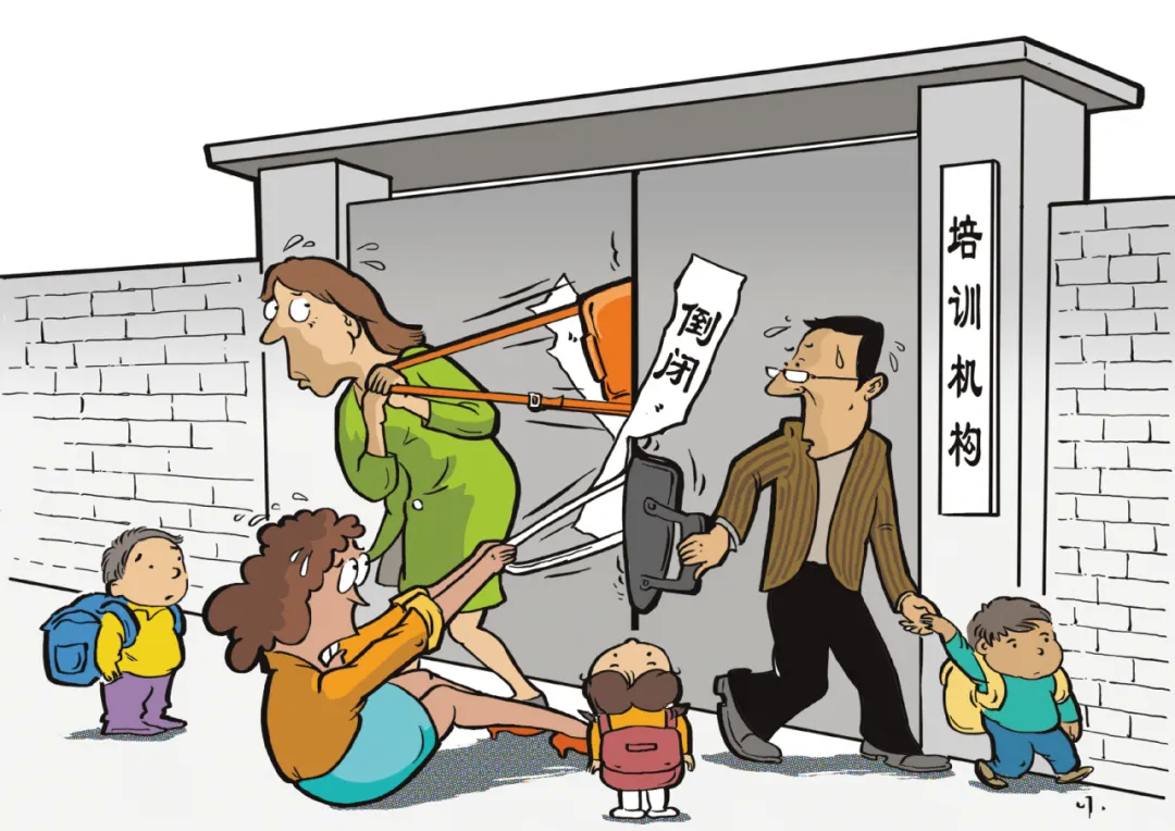 01.学校 倒闭 频发