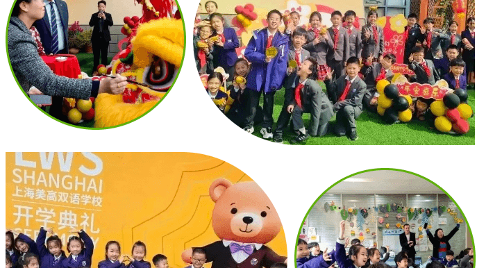 新学期，新起点，新旅程，新寄语！回顾国际名校开学第一天的精彩瞬间
