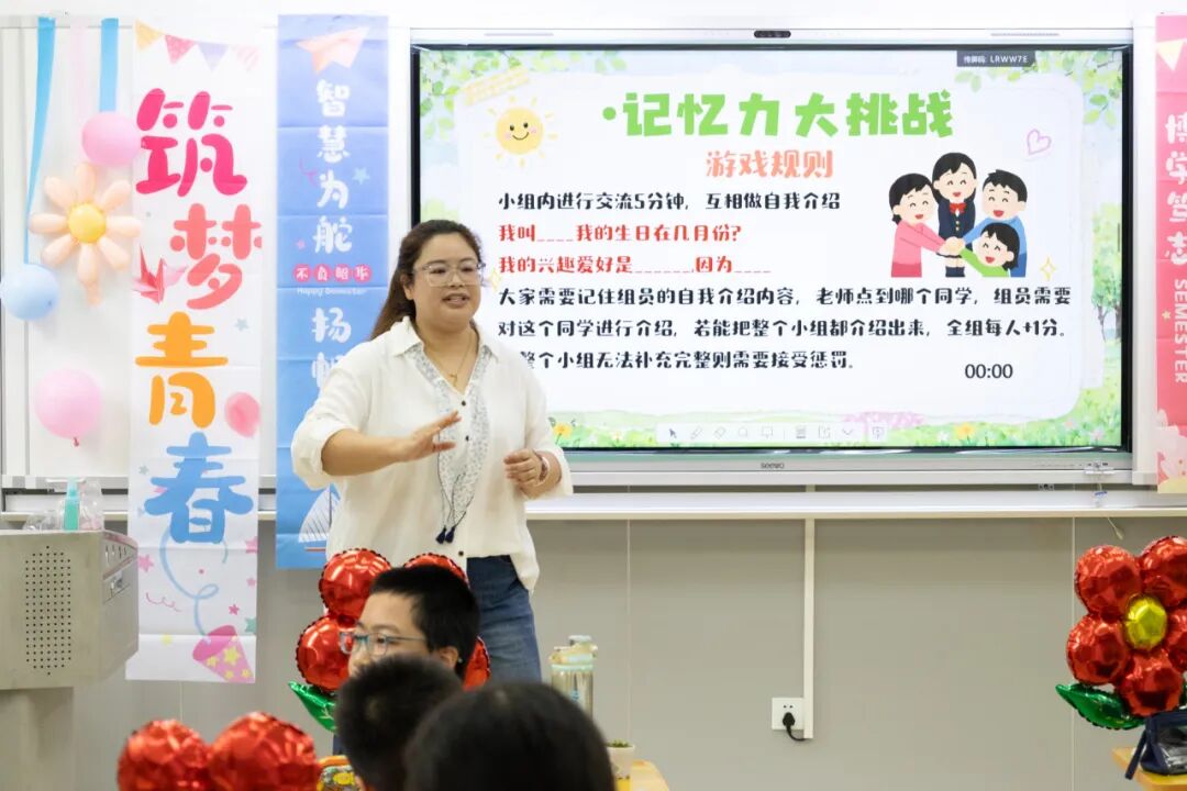 班级凝聚力的形成，是在笑声慢慢变多的过程