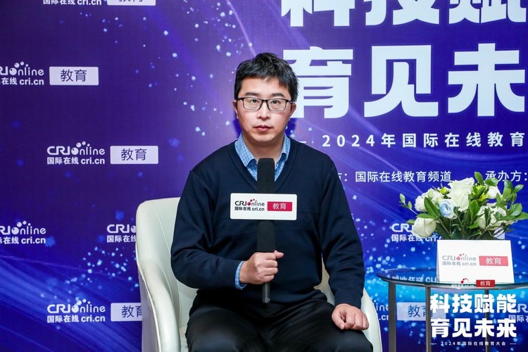2024国际在线教育大会专访:武昌理工学院党委宣传部刘明杨部长