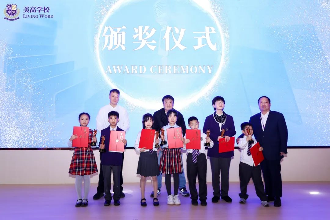 (同一奖项排名不分先后)(图 8)