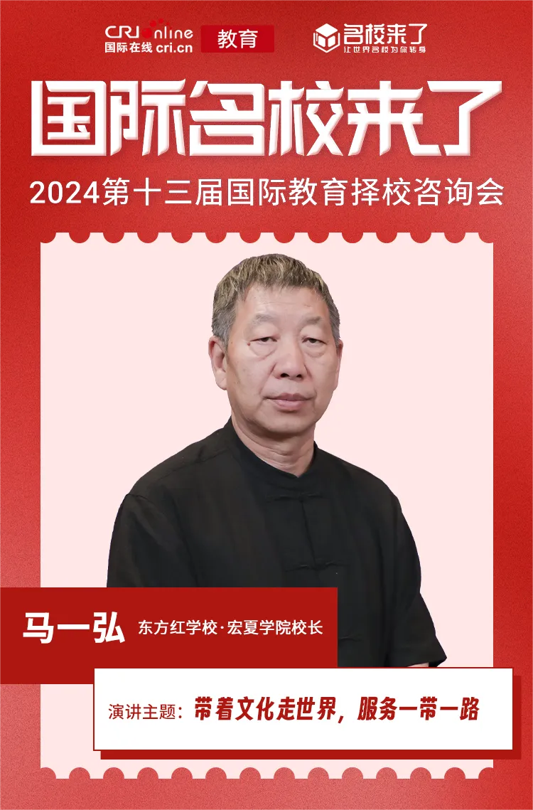 带着文化走世界,服务一带一路