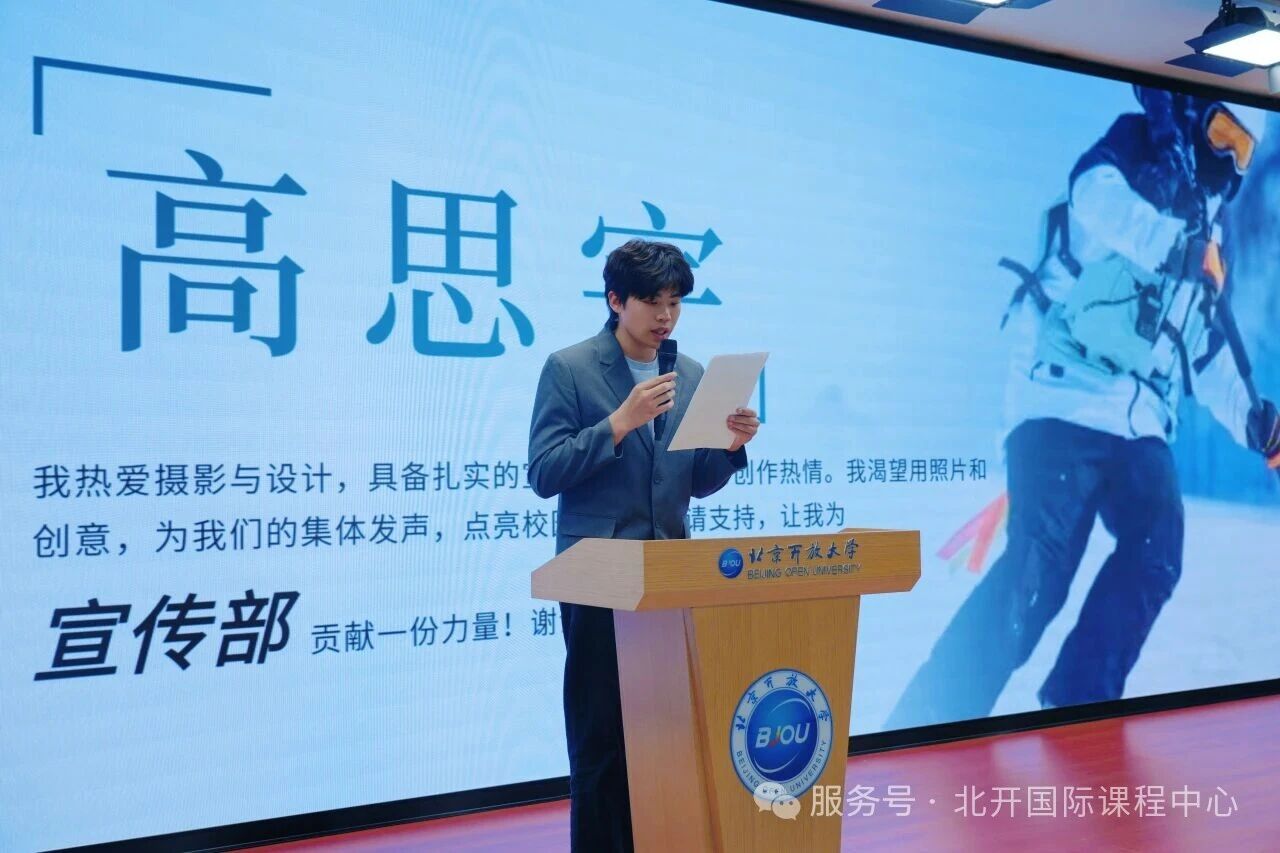 在本次竞选活动中,有的同学将目光投向了学生会的核心领导层。