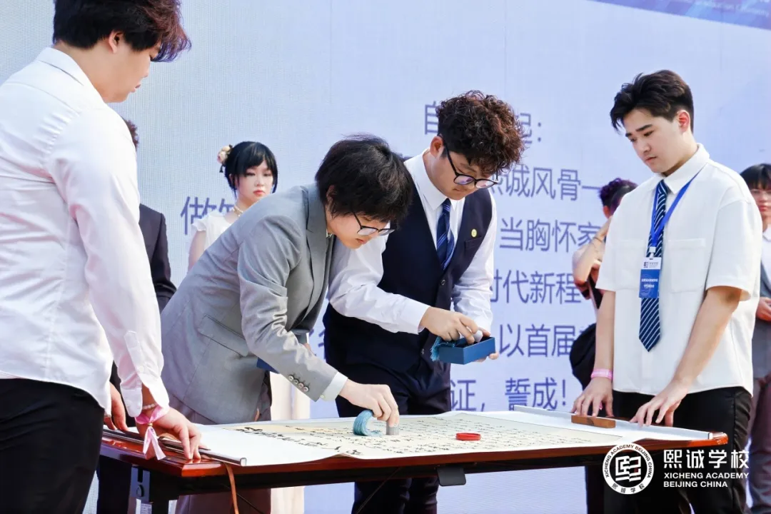 成人礼上,一枚枚印章郑重赠予毕业生们。