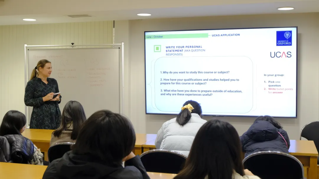 <牛津大学>