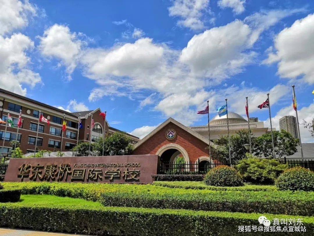 2026北京市剑桥中学国际学校怎么样?家长实锤爆料+校园趣事 择校不踩坑