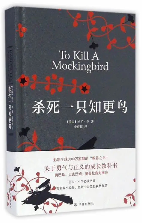 推荐语:《野性的呼唤》是一部震撼心灵、引人深思的文学经典。