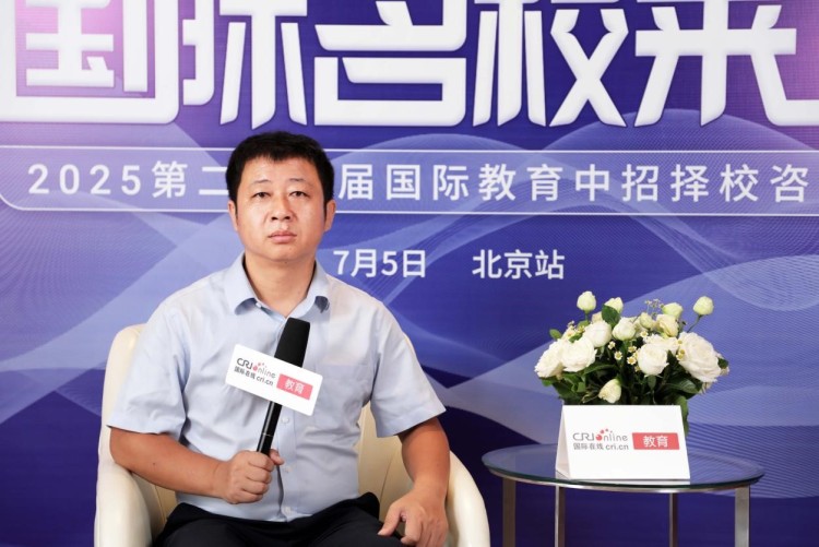 第二十四届名校来了择校展丨专访北语留服国际课程中心孟令波 第二十四届名校来了择校展丨专访北语留服国际课程中心孟令波_fororder_2